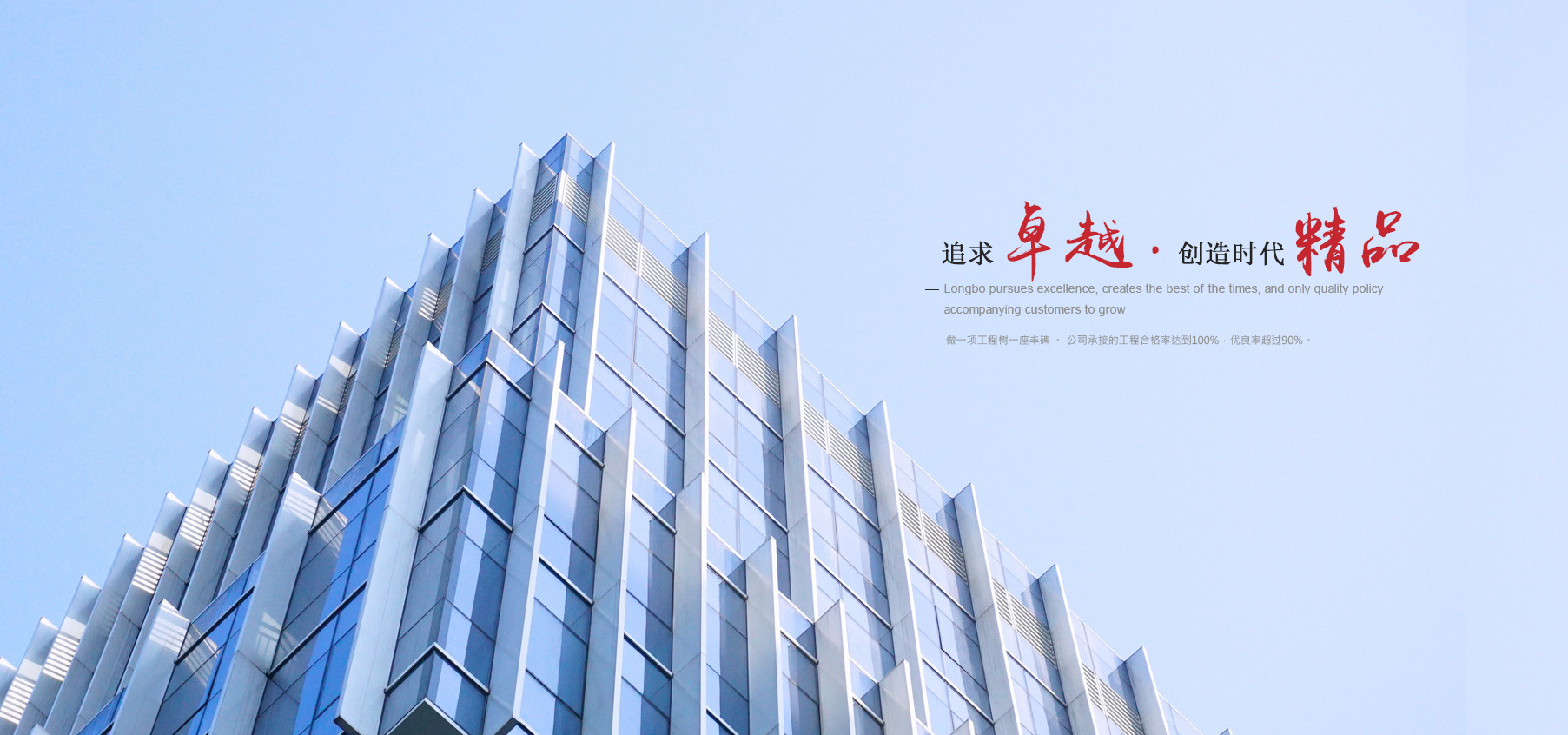 龍玻
